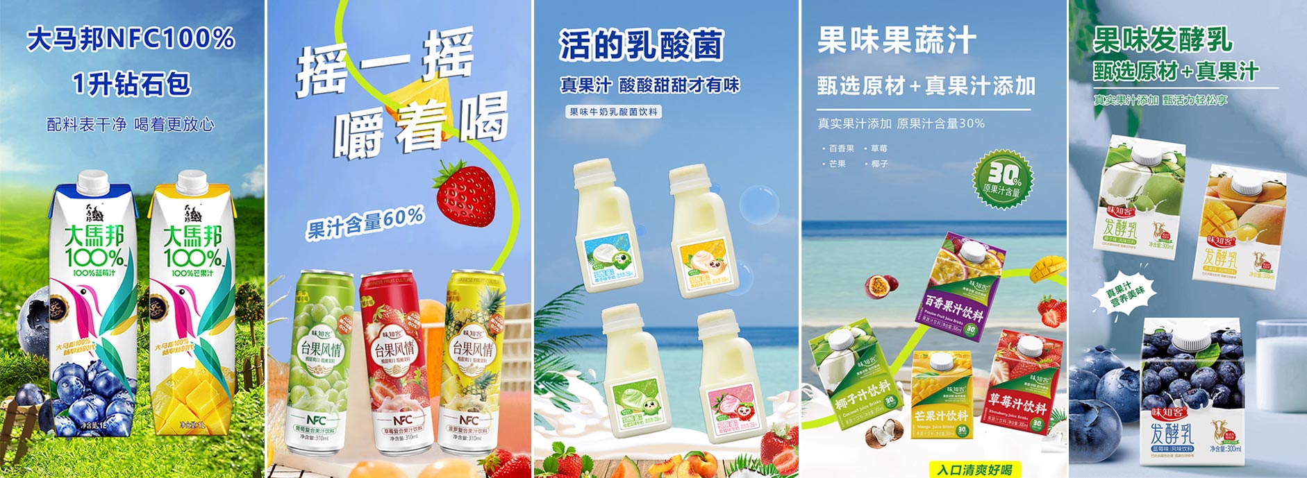好果汁、好生活的背后有一支集研发、生产、销售的可靠团队