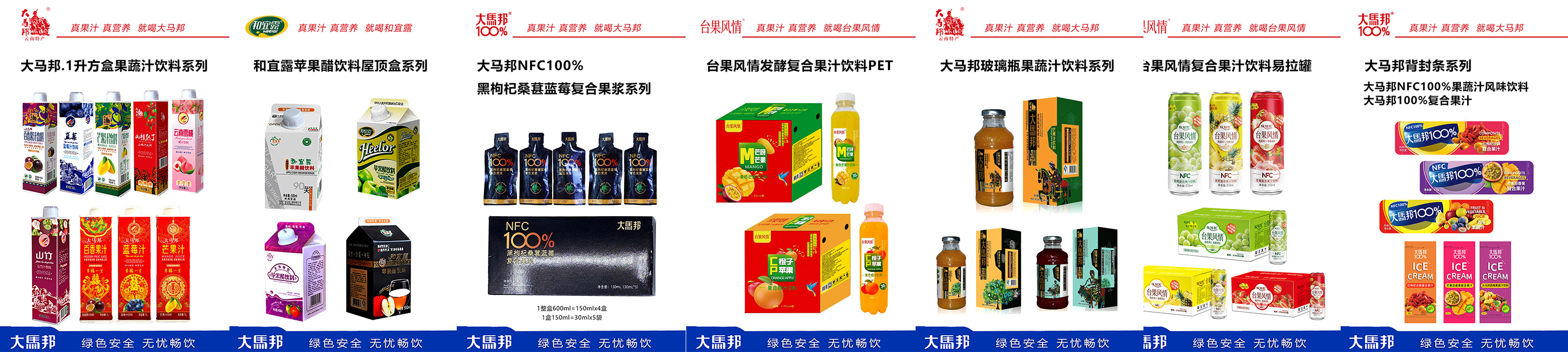十种常见的食品包装，在日常生活中您了解多少？
